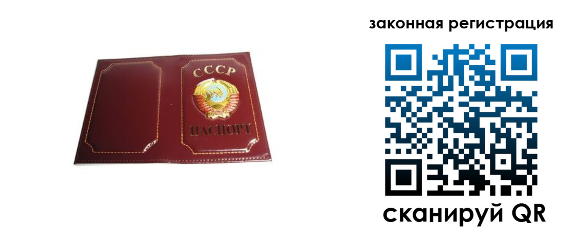 прописка поиск в Тырныаузе